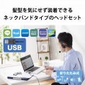 ヘッドセット ネックバンド 有線 両耳 USB 折りたたみ式 軽量 黒 写真2
