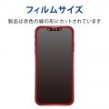 iPhone13 / iPhone13 Pro ガラスフィルム ゴリラガラス ブルーライトカット 指紋防止 貼り付けツール付 写真2