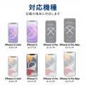 iPhone 13 TOUGH SLIM LITE フレームカラー 写真2