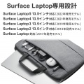 Surface Laptop 4 インナーバッグ インナーケース 13.5インチ 収納ポケット ハンドル付 グレー 写真2