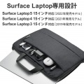 Surface Laptop 4 インナーバッグ インナーケース 15インチ 収納ポケット ハンドル付 ブラック 写真2