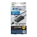 LANアダプター 有線 タイプA Giga USBハブ付 (USB-A×3) USB3.2(Gen1) 3.1(Gen1) 3.0 10 100 1000Mbps ブラック 写真2