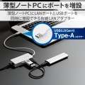 LANアダプター 有線 タイプA Giga USBハブ付 (USB-A×3) USB3.2(Gen1) 3.1(Gen1) 3.0 10 100 1000Mbps 【Windows Mac対応】 ホワイト 写真2