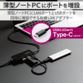 LANアダプター 有線 タイプC Giga USBハブ付 (USB-A×3) USB3.2(Gen1) 3.1(Gen1) 3.0 10 100 1000Mbps 【Windows Mac対応】 Type-C USB-C ブラック 写真2