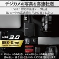 USB3.0対応メモリカードリーダ/高速化ソフト対応タイプ 写真2