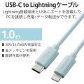 ライトニングケーブル Type-C-Lightning 1m ブルー 写真2