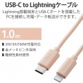 ライトニングケーブル Type-C-Lightning 1m オレンジ 写真2