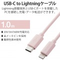 ライトニングケーブル Type-C-Lightning 1m ピンク 写真2