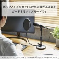 ポップガード ポップブロッカー クランプ式 フレキシブルアーム ブラック 写真2
