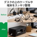 ケーブルボックス コードボックス スタンド付 小型 コンパクト 延長コード 4?6個口 コードホール×6 ブラック 写真2