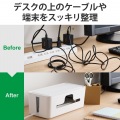 ケーブルボックス コードボックス スタンド付 小型 コンパクト 延長コード 4?6個口 コードホール×6 ホワイト 写真2