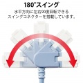 LANケーブル Cat6A スイングコネクタ 左右90°回転 爪折れ防止 スリムケーブル(直径3.5mm) RoHS 10m ブルー 写真2