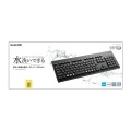 キーボード 無線 (2.4GHz) ワイヤレス USB-A 洗える(IPX5) メンブレン 高耐久設計 抗菌 【Windows11 mac Chrome】対応 ブラック 写真2