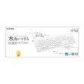 キーボード 無線 (2.4GHz) ワイヤレス USB-A 洗える(IPX5) メンブレン 高耐久設計 抗菌 【Windows11 mac Chrome】対応 ホワイト 写真2