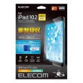 iPad 10.2インチ 第9/8/7世代 (2021/2020/2019年) フィルム 衝撃吸収 ブルーライトカット 高光沢 指紋防止 気泡防止 写真2