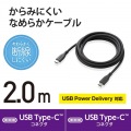 USB-C to USB-C 充電ケーブル 2m PD対応 最大60W iPad Android各種 その他機器対応 超急速 シリコン素材 なめらか 柔軟性 高耐久 グレー 写真2