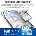 タッチペン スタイラスペン 抗菌 ディスク クリップ付 ブラック 写真2