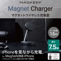 ワイヤレス充電器 7.5W マグネット式 スタンドタイプ 縦置き/横置き両対応 ケーブル一体(1.5m) 【MagSafe規格に対応したiPhoneシリーズ】 ブラック 写真2