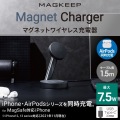 ワイヤレス充電器 7.5W+5W マグネット式 スタンドタイプ 同時充電 縦置き/横置き両対応 滑り止めパッド ケーブル一体(1.5m) ブラック 写真2