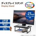 モニター台 パソコン台 木製 オフィス用品 キーボード収納(29.5cmまで) 簡単組立 工具不要 省スペース 寸法[幅38×奥26×高12cm] ブラック 写真2