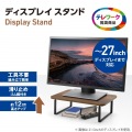 モニター台 パソコン台 木製 オフィス用品 キーボード収納(29.5cmまで) 簡単組立 工具不要 省スペース 寸法[幅38×奥26×高12cm] チーク調 写真2