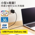 PD 充電器 30W USB タイプC 1ポート スイングプラグ PSE技術基準適合 ノートPC ブラック 写真2