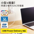 PD 充電器 30W USB タイプC 1ポート スイングプラグ PSE技術基準適合 ノートPC ホワイト 写真2