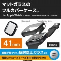 アップルウォッチ カバー ケース Series 7 [ 41mm ] フルカバー ハイブリッド 強化ガラス 反射防止ガラス 硬度9H モデル番号[ A2473 等] ブラック 写真2