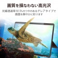 Surface Pro 8 / Surface Pro X フィルム 超透明 指紋防止 写真2