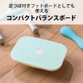バランスボード 足つぼマット 2Way 体幹トレーニング 足裏刺激 滑り止め付 B5サイズ コンパクト ライトブルー 写真2