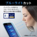 iPhone SE 第3世代/SE 第2世代/8/7/6s/6 用 ガラスフィルム 超強靭 エッジ強化 硬度10H ブルーライトカット 貼り付けツール付き エアーレス 写真2
