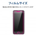 iPhone SE 第3世代/SE 第2世代/8/7/6s/6 用 ガラスフィルム ゴリラ 薄型 0.21mm 硬度10H 高透明 貼り付けツール付き エアーレス 写真2