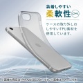 iPhone SE 第3世代/SE 第2世代/8/7 用 ケース カバー ソフト フォルティモ 極み設計 無黄変性 ワイヤレス充電可 クリア 写真2