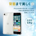 iPhone SE 第3世代/SE 第2世代/8/7 用 ケース カバー ハイブリッド フォルティモ ZEROSHOCK クリア 写真2