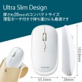 マウス/Bluetooth/4ボタン/薄型/充電式/3台接続可能/ホワイト 写真2