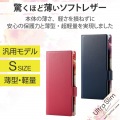 スマホケース 汎用 マルチケース Sサイズ レザー 手帳型 マグネット開閉 スライド式 スタンド機能 薄型 軽量 花柄 ストラップホール付 ディープピンク 写真2