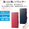 スマホケース 汎用 マルチケース Lサイズ レザー 手帳型 マグネット開閉 スライド式 スタンド機能 薄型 軽量 花柄 ストラップホール付 ディープピンク 写真2