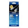 HDMI延長ケーブル/4K60P対応/1.0m/ブラック 写真2