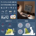 モニター掛け式LEDライト 写真2