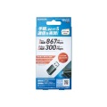 WiFi 無線LAN 子機 867Mbps + 300Mbps Wi-Fi 5 11ac/n/a/g/b USB3.0/2.0 ビームフォーミング MU-MIMO機能 ブラック 写真2