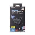ノートPC向けACアダプター/USB充電器/USB Power Delivery/45W/Type-C1ポート/スイングプラグ/ブラック 写真2