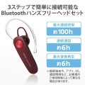 ヘッドセット Bluetooth 5.0 片耳 ハンズフリー 通話・音楽 対応 オープンタイプ 左右耳兼用 microB充電 イヤホンマイク ワイヤレス 写真2