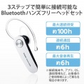 ヘッドセット Bluetooth 5.0 片耳 ハンズフリー 通話・音楽 対応 オープンタイプ 左右耳兼用 microB充電 イヤホンマイク ワイヤレス 写真2