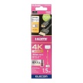Premium HDMI Microケーブル(超スリム) 写真2