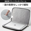 360度保護 耐衝撃インナーケース(14.0”) 写真2
