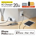 USB Type-C 充電器 PD 対応 20W ライトニングケーブル 一体型 1.5m 【 iPhone iPad 他対応 】 スイングプラグ 小型 軽量 ACアダプター コンセント ブラック 写真2