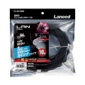 LANケーブル/CAT6A/爪折れ防止/スイング式コネクタ/10.0m/ブラック 写真2