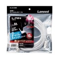 LANケーブル/CAT6A/爪折れ防止/スイング式コネクタ/10.0m/ホワイト 写真2
