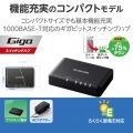 Giga対応3ポートスイッチ(プラ筐体/ACアダプター/小型) 写真2