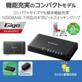 Giga対応5ポートスイッチ(プラ筐体/ACアダプター/小型) 写真2